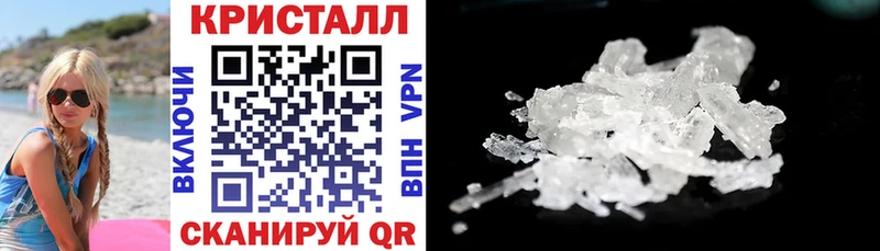 закладка Великий Устюг Амфетамин Premium