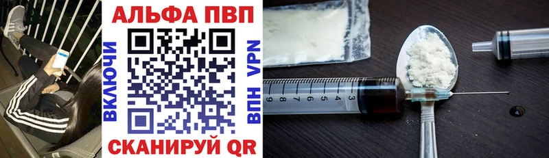A-PVP VHQ  где найти   Великий Устюг 