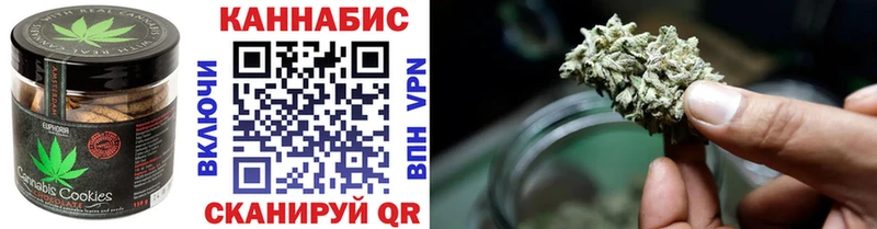это телеграм  Великий Устюг  Cannafood марихуана 