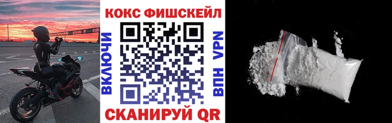 купить  цена  Великий Устюг  Cocaine Columbia 