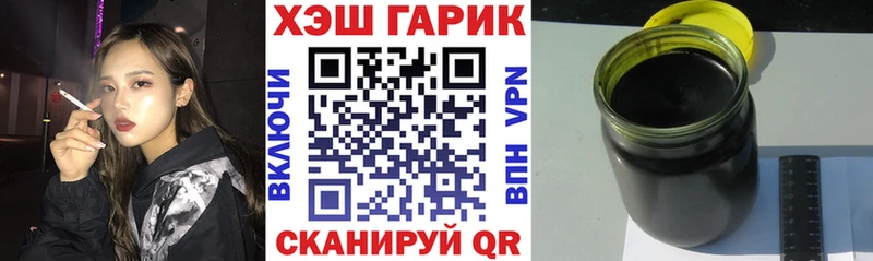 ГАШ гарик  Великий Устюг 