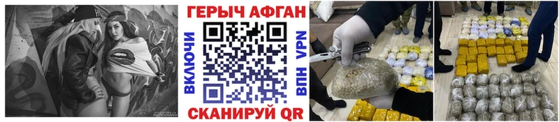 цена наркотик  Великий Устюг  ГЕРОИН хмурый 