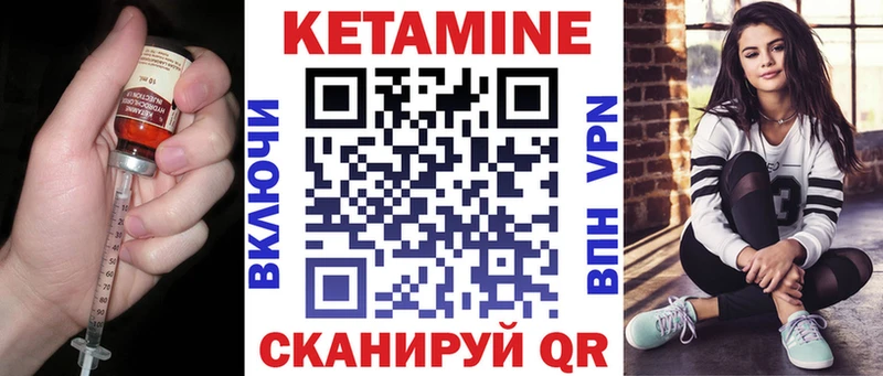 наркотики  Великий Устюг  Кетамин ketamine 