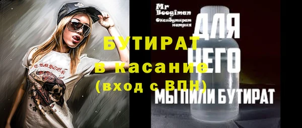 дурь Белокуриха