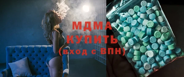 мескалин Белоозёрский