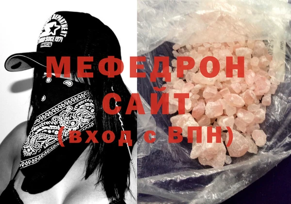мескалин Белоозёрский