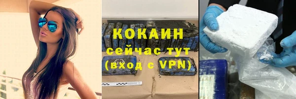 мескалин Белоозёрский