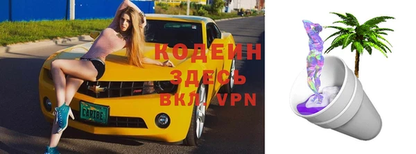 дурь Белокуриха