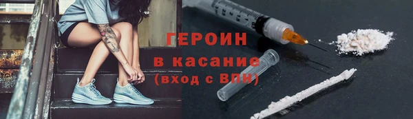 дурь Белокуриха
