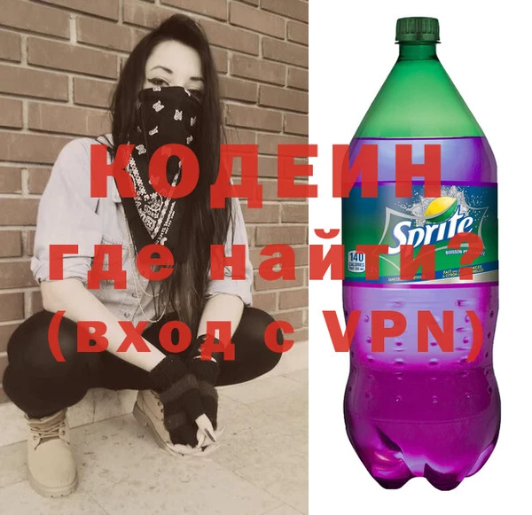 мескалин Белоозёрский