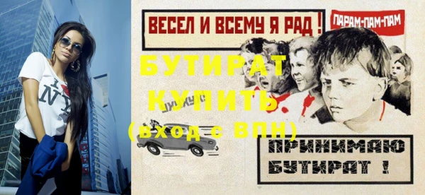 бутик Семёнов
