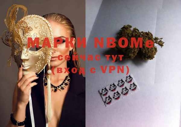 мескалин Белоозёрский