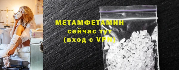 мескалин Белоозёрский