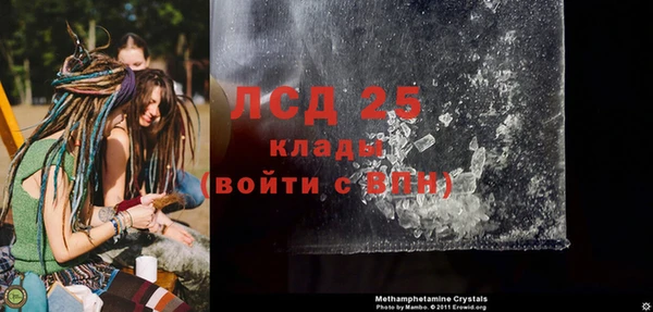 дурь Белокуриха