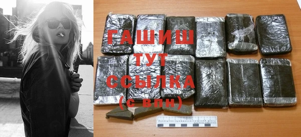мескалин Белоозёрский