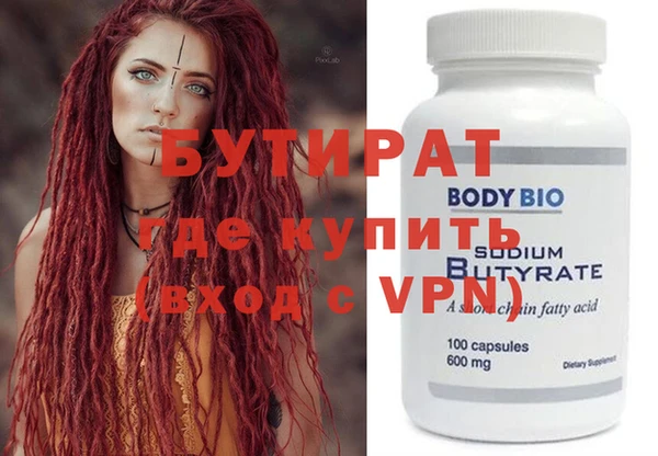 дурь Белокуриха