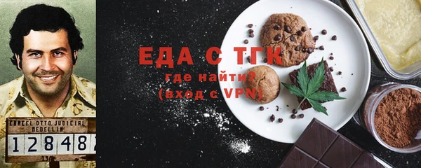 мескалин Белоозёрский