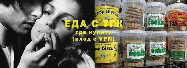 альфа пвп VHQ Семилуки
