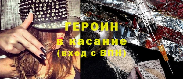 дурь Белокуриха