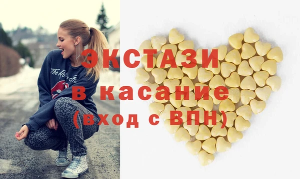 мескалин Белоозёрский