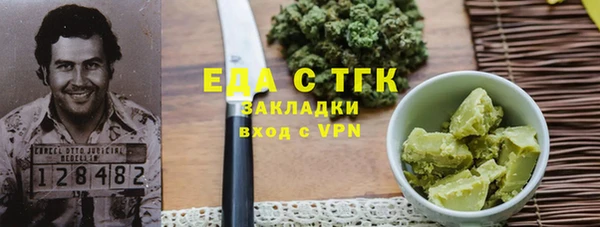 бутик Семёнов