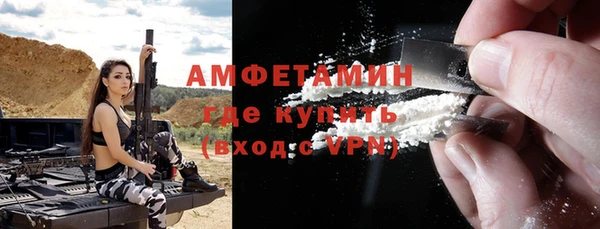 дурь Белокуриха