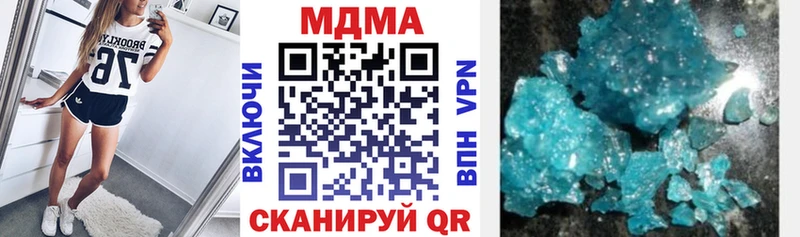 МДМА VHQ  Великий Устюг 