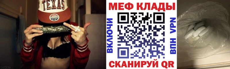 KRAKEN зеркало Великий Устюг Меф мяу мяу купить наркотик