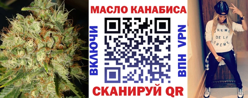 Дистиллят ТГК жижа  Великий Устюг 